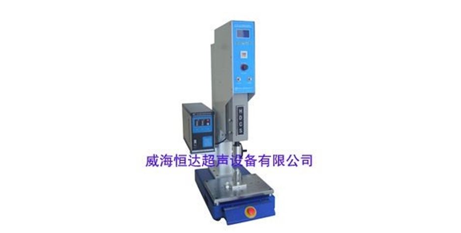 北京新干线塑料焊接机